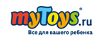 Скидки до -15% на рюкзаки! - Вагай