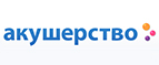 Скидка -20% на кроватки Foppapedretti! - Вагай